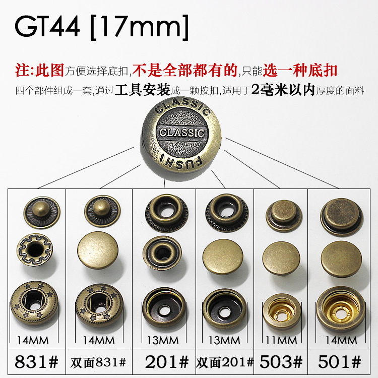 GT44 [17mm] * 831 * 라운드