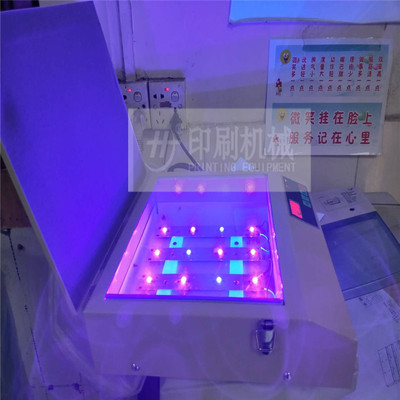 供应晒版机，小型晒版机，树脂版晒版机工厂价格批发|ru