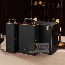 单支红酒盒双支红酒包装盒四支葡萄酒皮盒六支红酒礼盒现货