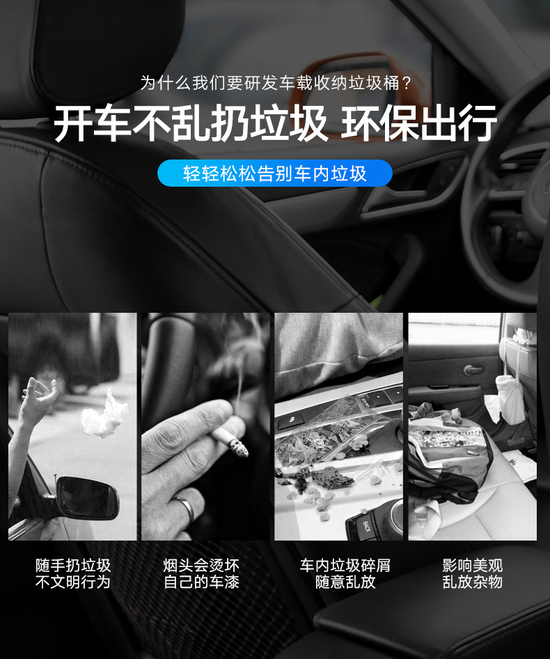 【中国直邮】RAMBLE 车载垃圾桶 13*8*16.5cm 黑色 1件 全革款 悬挂置物盒 多功能收纳箱  