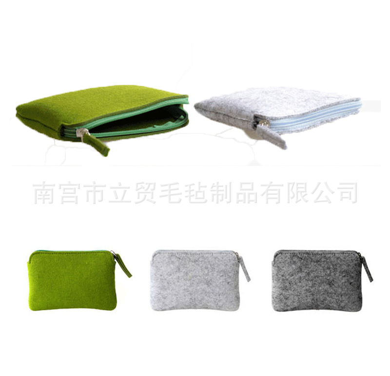 加厚毛毡包精美礼品包收纳包  毛毡钱包毛毡专业定制收纳包