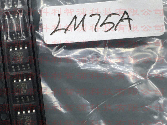 原装全新 LM75A 数字式温度传感器和热监控器