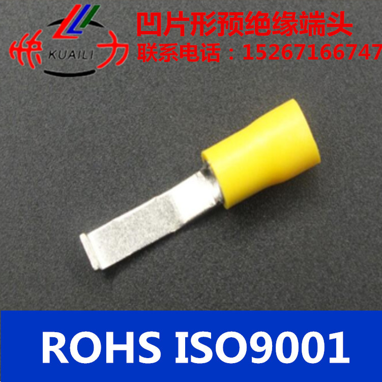 速卖通LBV钩片形端子凹片形预绝缘端头连接器片形带钩接线端子
