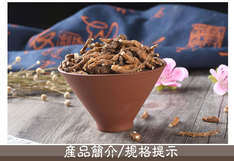 Jiu Jie Chang Pu (Anemone altaica) — Dried Unsulfured Rhizome, 500g Bulk quality and texture
