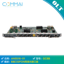 �����GC8B��8�˿�GPON�ֶ˹�ӿڱP