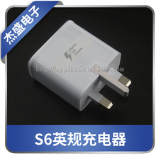 适用于三星S7/S6/Note4英规充电器 9V快速闪充 港版三插 充电器