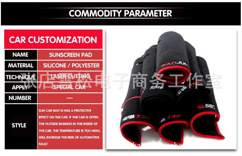 The Manufacturer Supplies a Polyester Sunshade Mat Suitable for the Dashboard of the 2005 Toyota Avalon Model