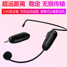 2.4G�o�������LС�۷�U�����^�������̎����nԒͲ��X������̨��