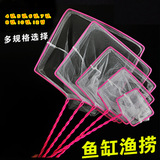 Рыба Рыба Рыба, рыба, рыба, копия Водолея, карман с рыбной сеткой, квадратная рыба, рыба, рыба, рыба с сетью.