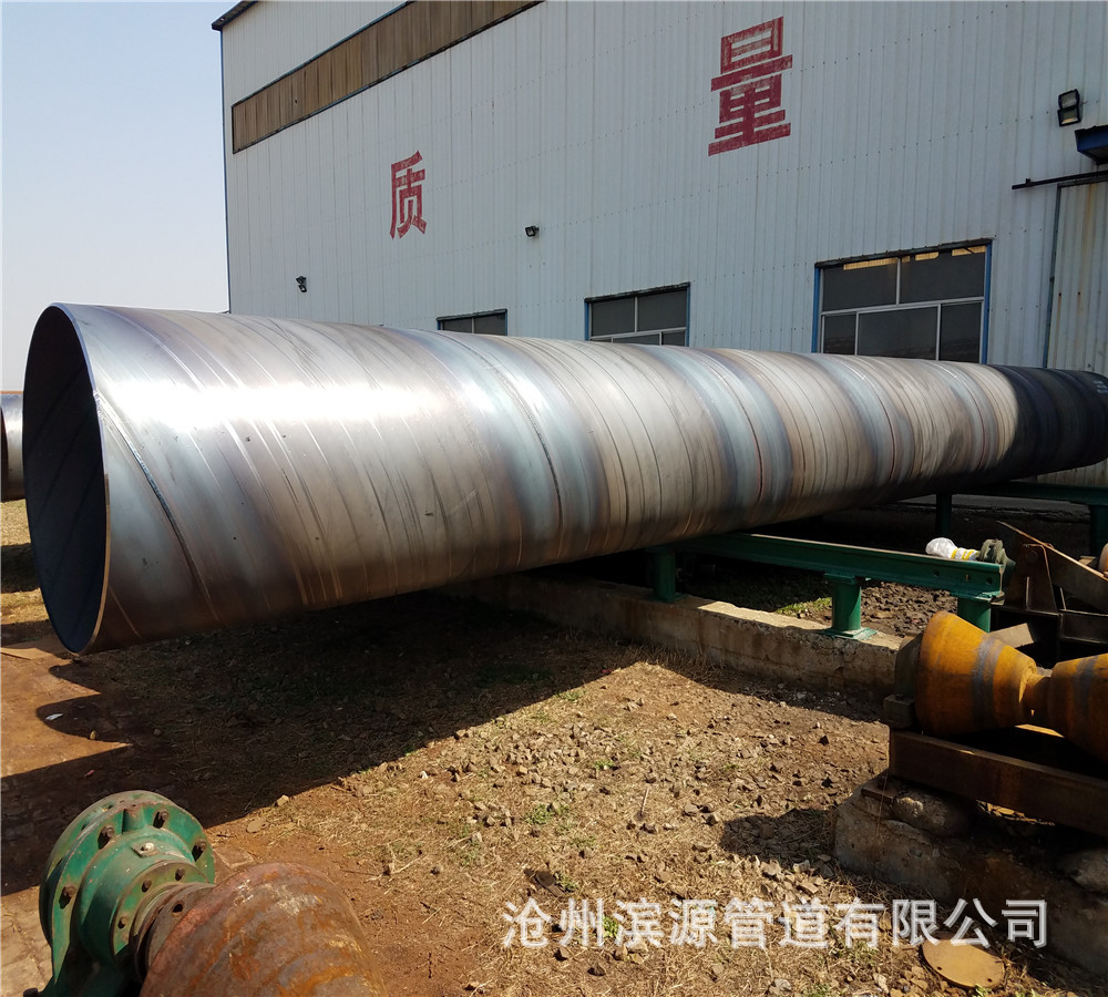 现货供应大口径螺旋钢管 沧州市螺旋管厂