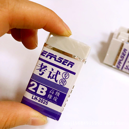 Wholesale student exam office eraser, primary school student, children's study stationery classic white eraser