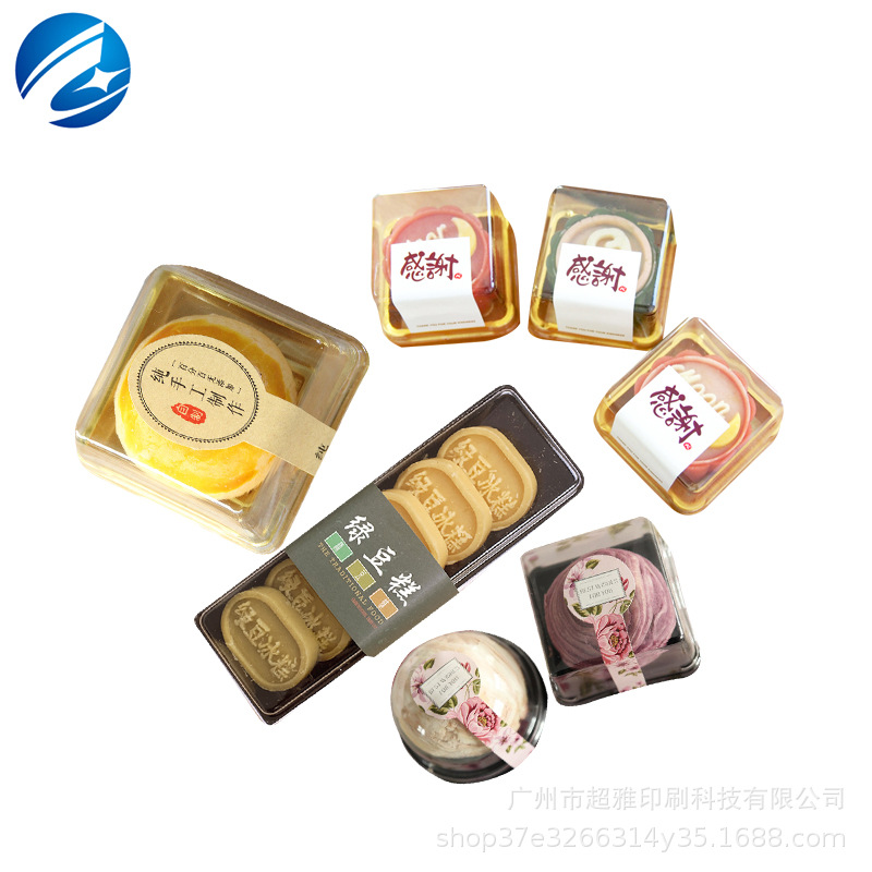 食品封口標(biāo)簽 (2)