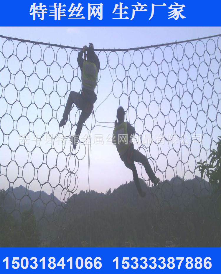 生产销售边坡防护网 环形网被动网 可施工被动网 客土喷播 挂网