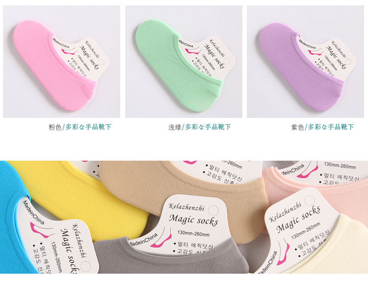 魔术袜_06