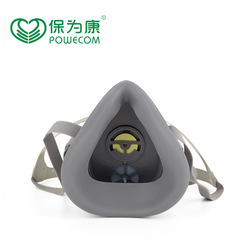 Protecta 3700 High-Efficiency Dust Mask KN95 Dustproof Grinding Renovation N3703 High-Efficiency Filtering Fabric
