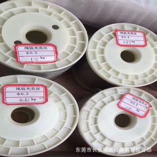 ԭ�b���TA3⁾� TA3⁺��� TA3⁺Ͻ� &Phi;0.3-&Phi;6.0MM