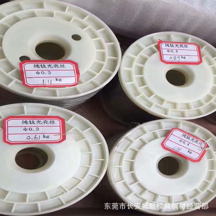 原装纯钛TA3钛线 TA3钛焊线 TA3钛合金线 Φ0.3-Φ6.0MM