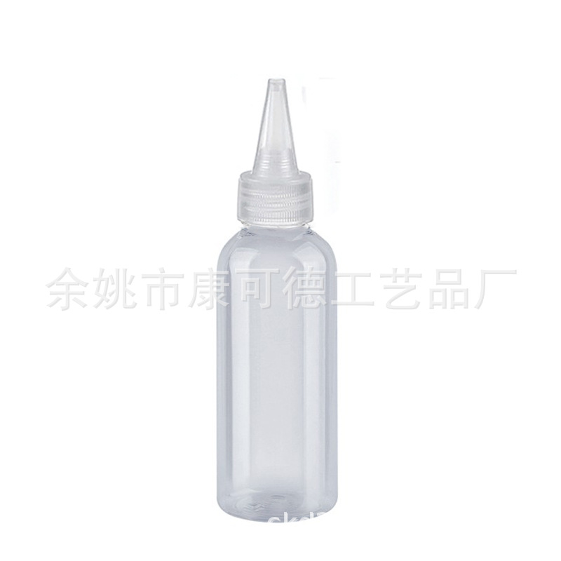 100ml 塑料 尖嘴盖Pet透明瓶，香水喷雾瓶，电发水盖子