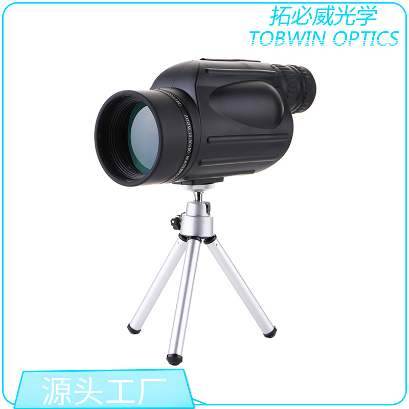 高牧变倍望远镜单筒10-30x50高倍高清户外观靶镜单眼望眼镜观鸟镜
