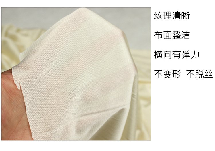 高弹有光里衬 针织里布面料 内衬 里料 网纱雪纺裙子里布面料-阿里巴巴