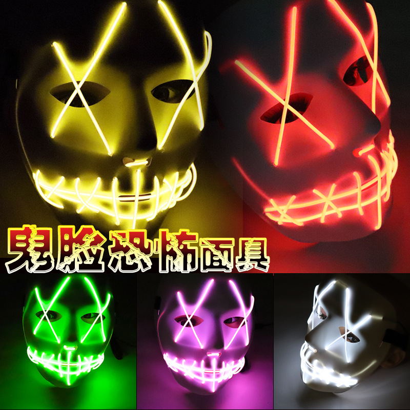 Douyin's same performance prop Kamen Glowing toy fluorescent mask…