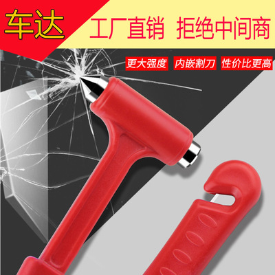 Mini multi-function automobile Two-in-one Safety Hammer vehicle Meet an emergency Hammer Broken window control solid Lifesaving Hammer