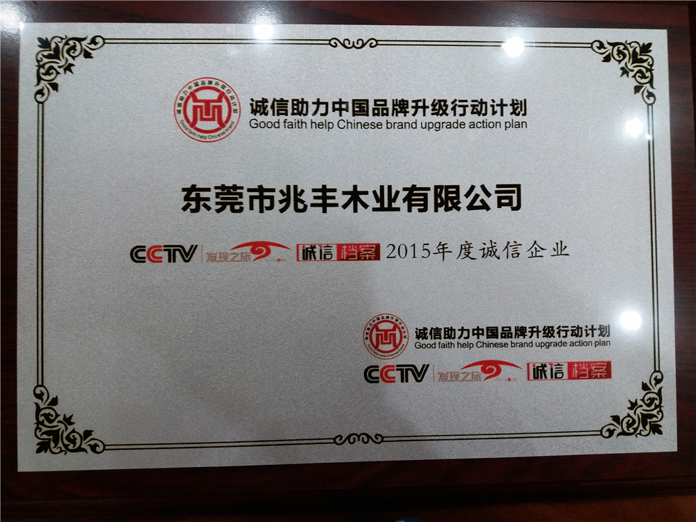 2018081103.jpg