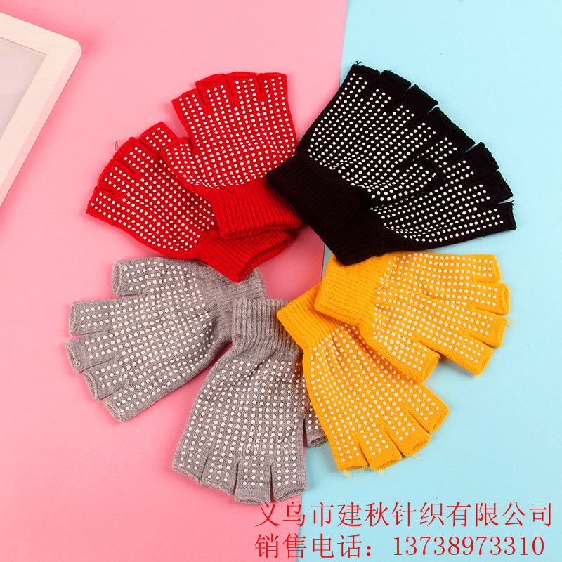 冬季保暖防滑半指手套漏指工作学生开车瑜伽针织毛线手套定制LOGO|ru