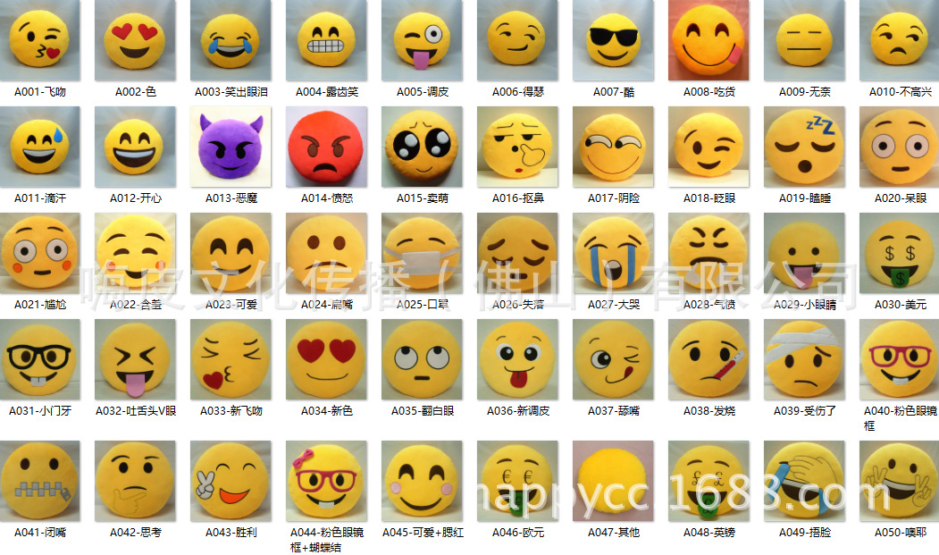 50个款式，A047是其他