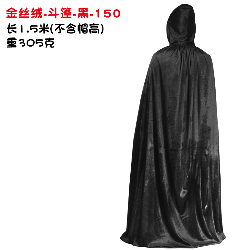 金丝绒-斗篷-黑-150.jpg