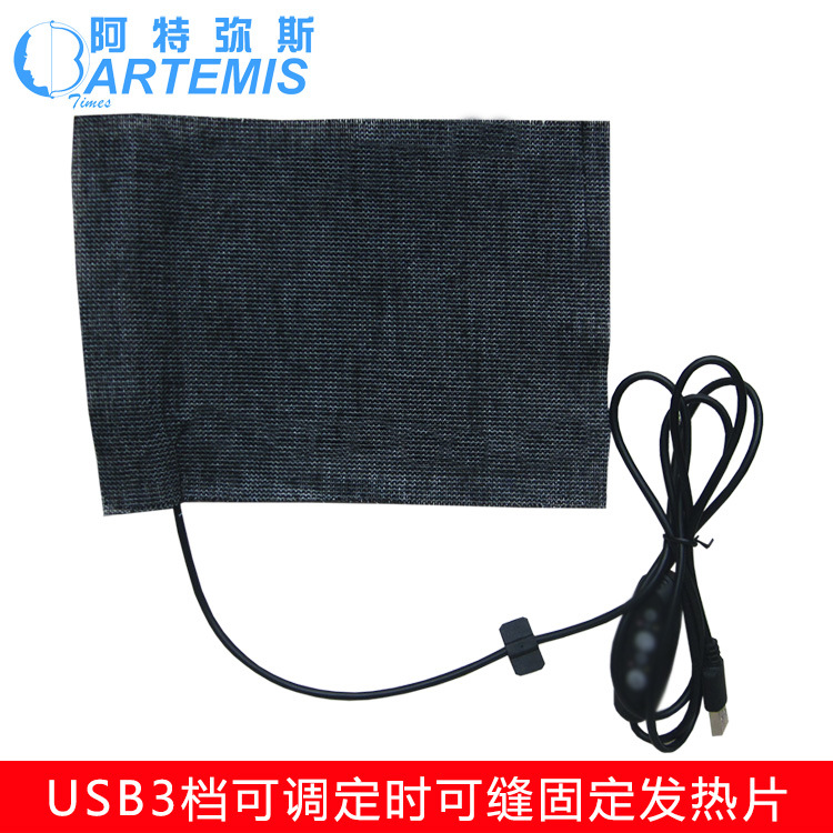 5VUSB��������15X20CM����Ƭ���淢��Ƭ��ͷ����Ƭ���ɷ쿨��SR