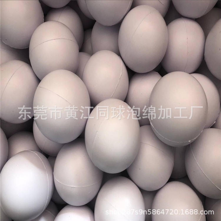 60MM直径白色儿童pu发泡球新款表情pu球笑脸pu球减压康复玩具球
