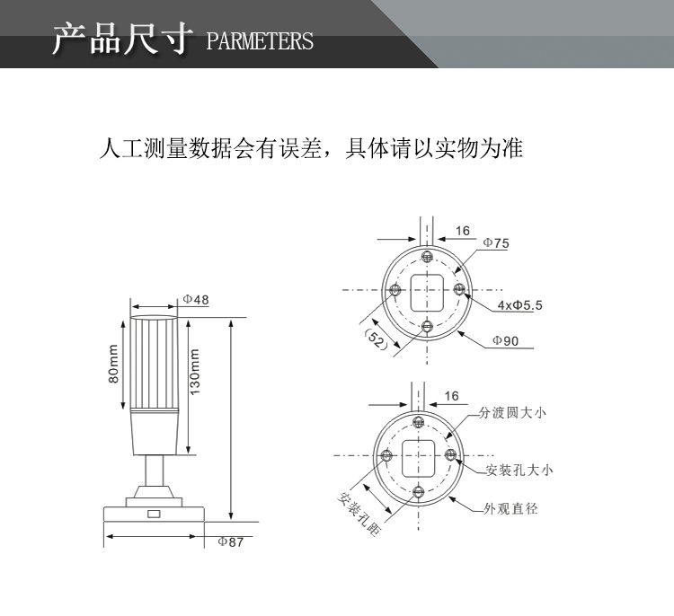 九家LED三色信号交通警示灯指示灯机床工作灯常亮短臂24V白色