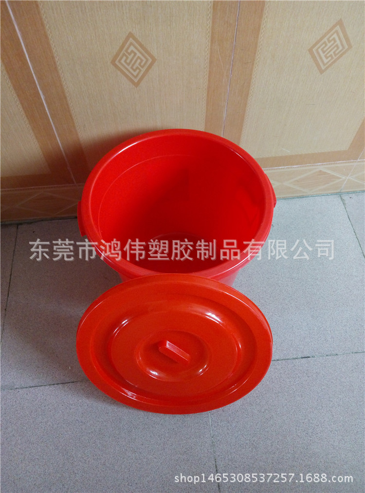 塑料制品塑料水桶 小型家用储水桶 45L带盖红色发酵桶