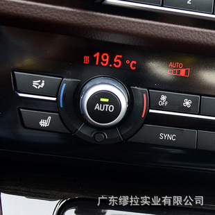 Suitable for BMW 5 Series 6 Series 7 series X5/X6 air conditioning knob button AUTO button