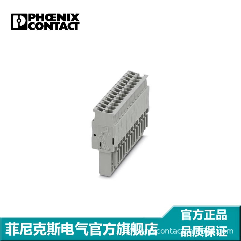 菲尼克斯 端子附件 针式插头-SP2,5/13-3040371