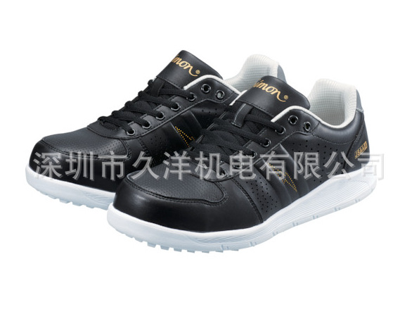 MIDORI绿色安全鞋NS611BKS-29.0防静电