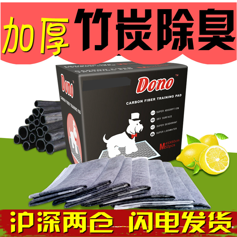 [Charcoal deodorant] Dono upgrade disposable Pets Diapers Dogs Pads Diapers s100 Thick slices