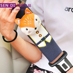 Children's safety seat belt guard, cartoon safety seat belt guard, baby anti-choke car seat belt shoulder guard