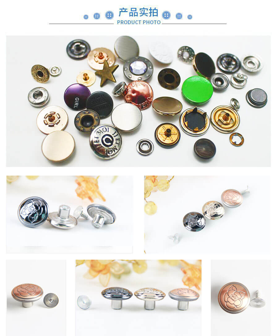 1688详情页图片1-工字扣大类