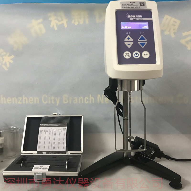 RVDV-S美国Brookfield博勒飞粘度计 胶水 油墨粘度计 原装进口