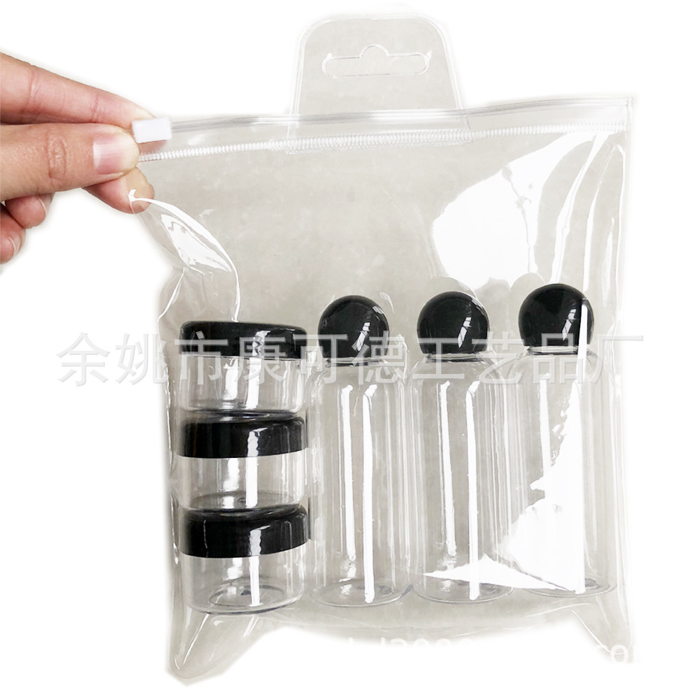 化妆品旅行套装分装瓶，乳液瓶，面霜盒，试用装罐