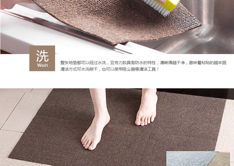 拼接地垫详情_11.jpg