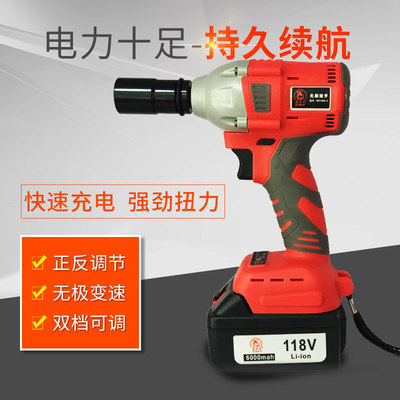 电动扳手锂电无刷架子工脚手架专用套筒充电扳手冲击大扭力风炮