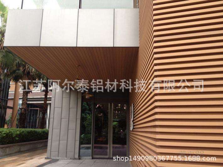 外墙装饰木纹色铝方通 外墙氟碳铝方通 江苏专业铝方通厂家