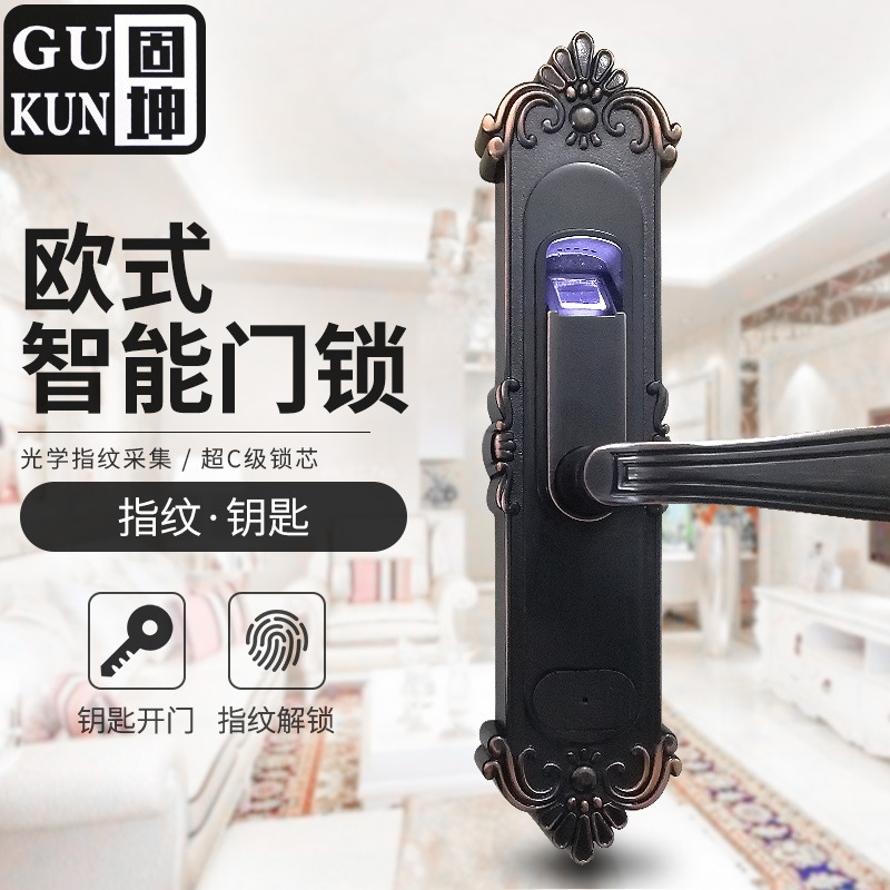 欧式家用防盗门智能指纹锁 全自动卧室房门指纹挂锁 厂家OEM批发