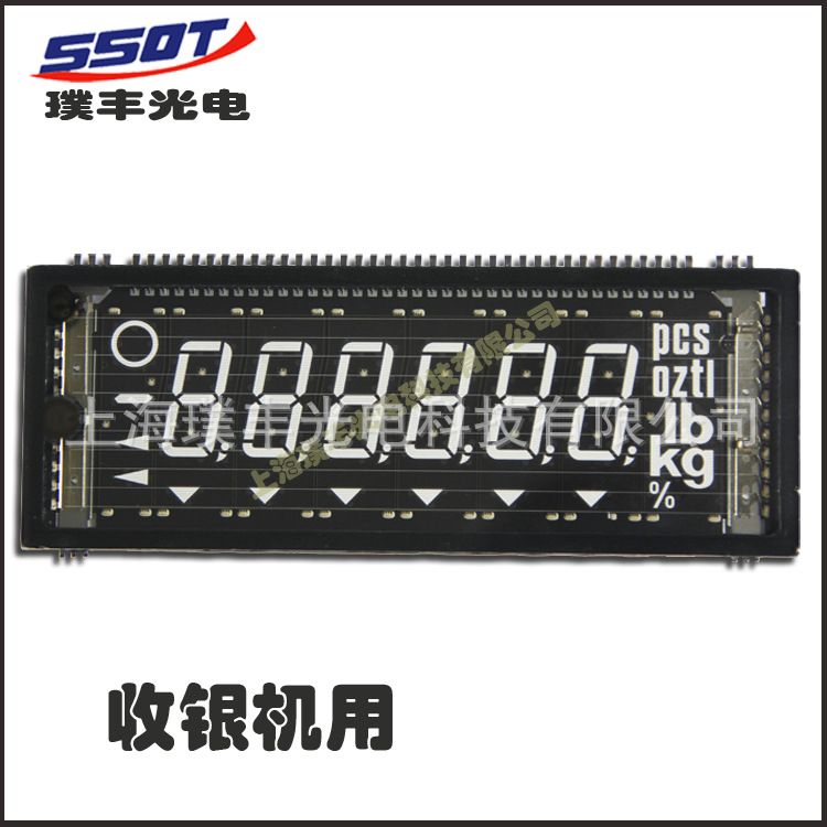 上海08LM19T VFD LED显示屏 数码管 厂家直销 VFD LED厂家