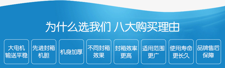 Three-piece set of automatic lid folding and sealing production line, automatic lid folding and sealing machine, corner sealing machine and automatic strapping machine detail image 3