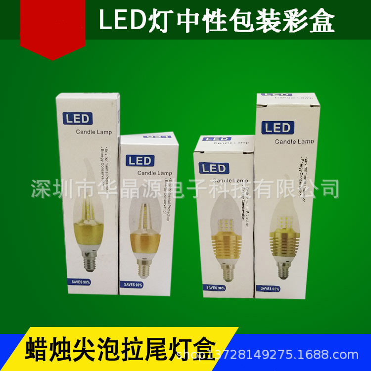 满天星LED蜡烛灯暖白光5w节能LED灯泡卧室台灯E27LED光源跨境货源|ru