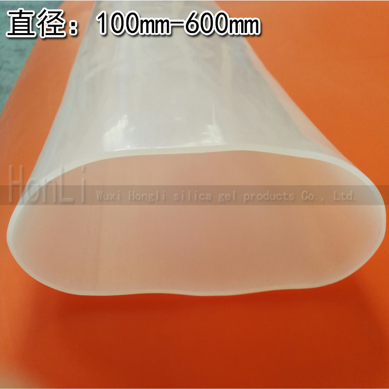 生产加工 透明硅胶管160mm 大口径非标耐磨耐高温防撞击不宜破裂